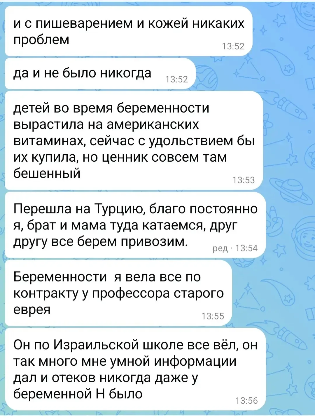 Возражения по продукту. 

Есть одна тема с которой меня выносит просто , я очень злюсь, выдыхаю и ст