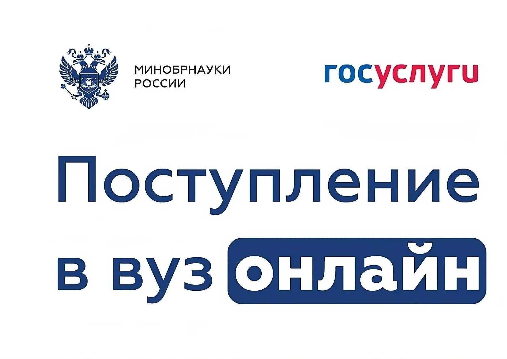 Уважаемые выпускники и родители!