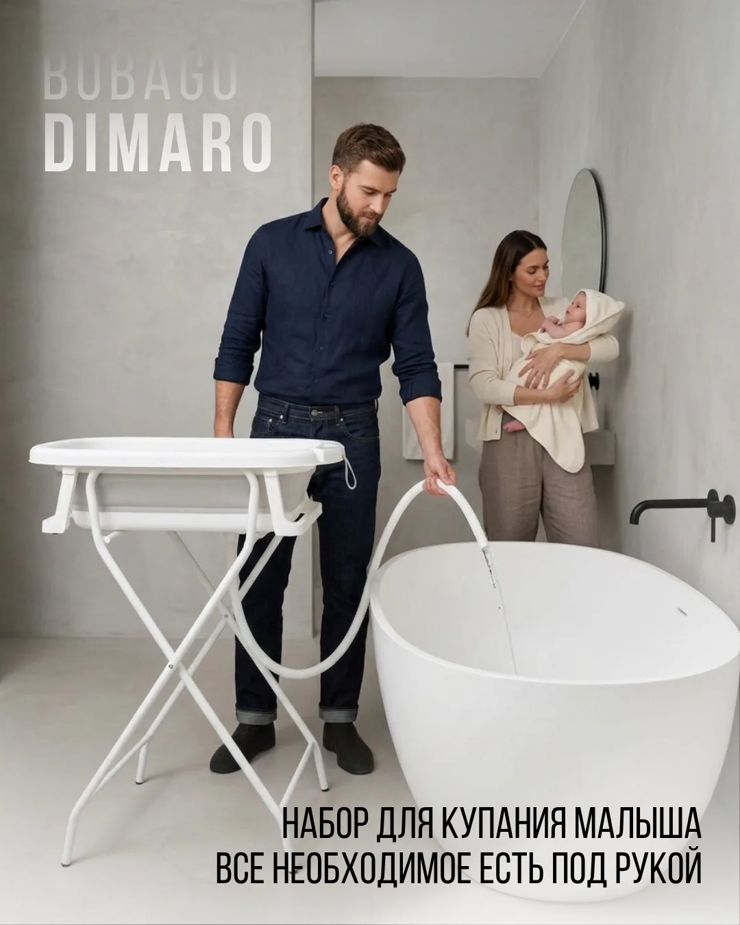 BubaGO Dimaro снова в наличии ✨