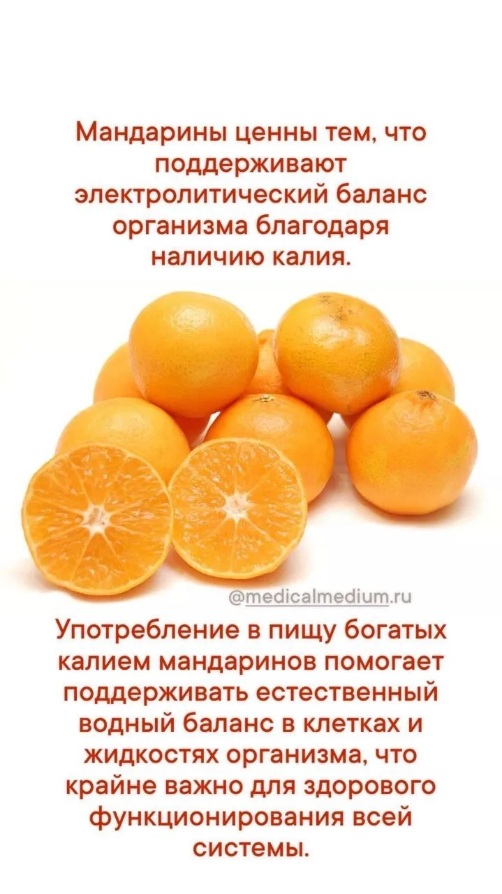 🌴"Пусть еда будет вашим лекарством, пока лекарства не стали вашей едой"