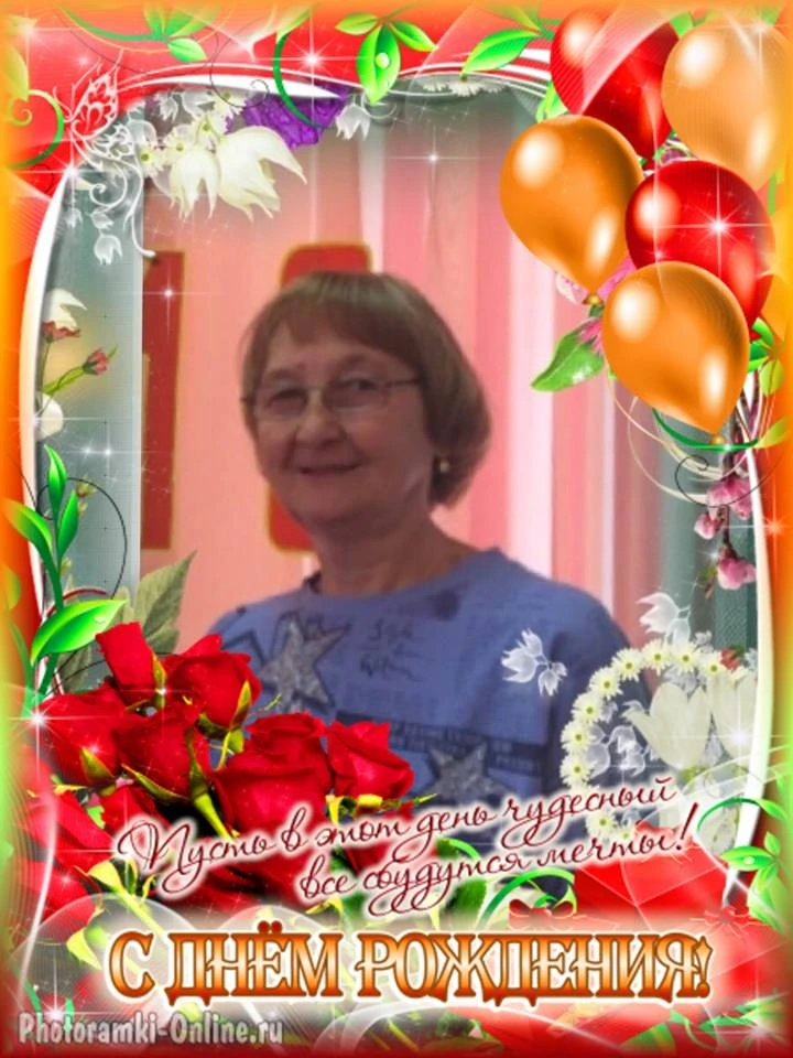 ✨02 июля 🎂ДЕНЬ РОЖДЕНИЯ у костюмера Камбарской детской школы искусств МАНОХИНОЙ ЛЮДМИЛ...
