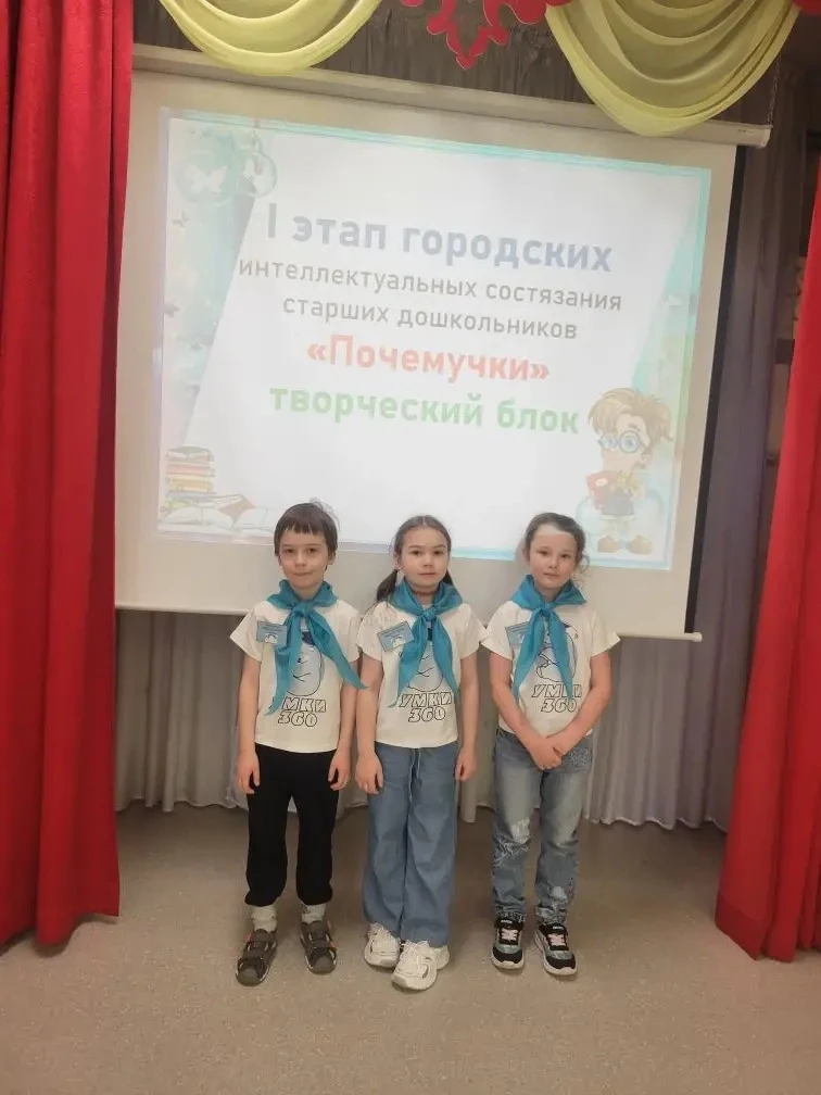 Команда воспитанников детского сада 360 «Умки» достойно выступила на I отборочном этапе...