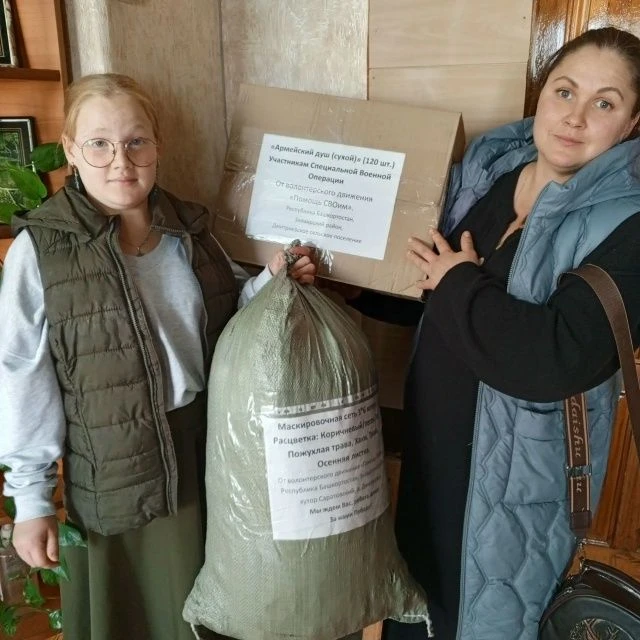 Работа по поддержке наших бойцов не останавливается ни на день.  Пока наши бойцы защища...