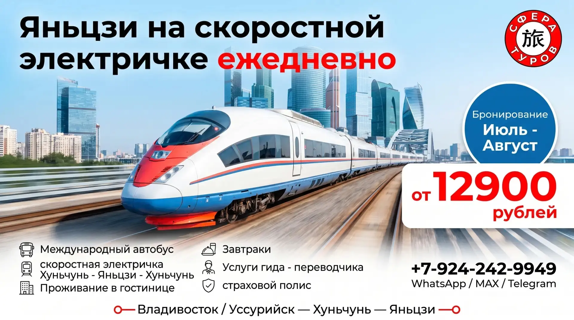 Готовы к путешествию, которое выбьет из рутины и подарит настоящий «вау»-эффект? 🔥
Яньцзи — это всп