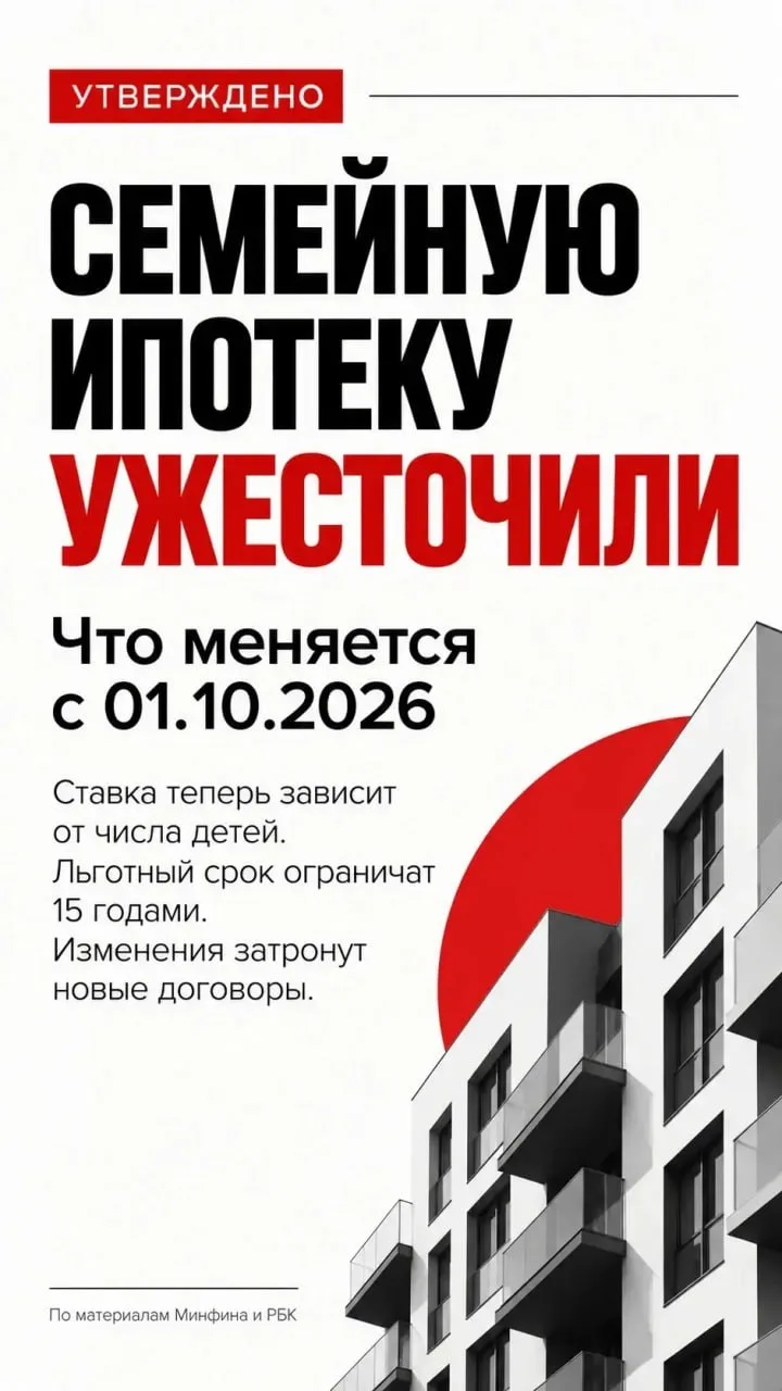 🚨 ТЕПЕРЬ ОФИЦИАЛЬНО!