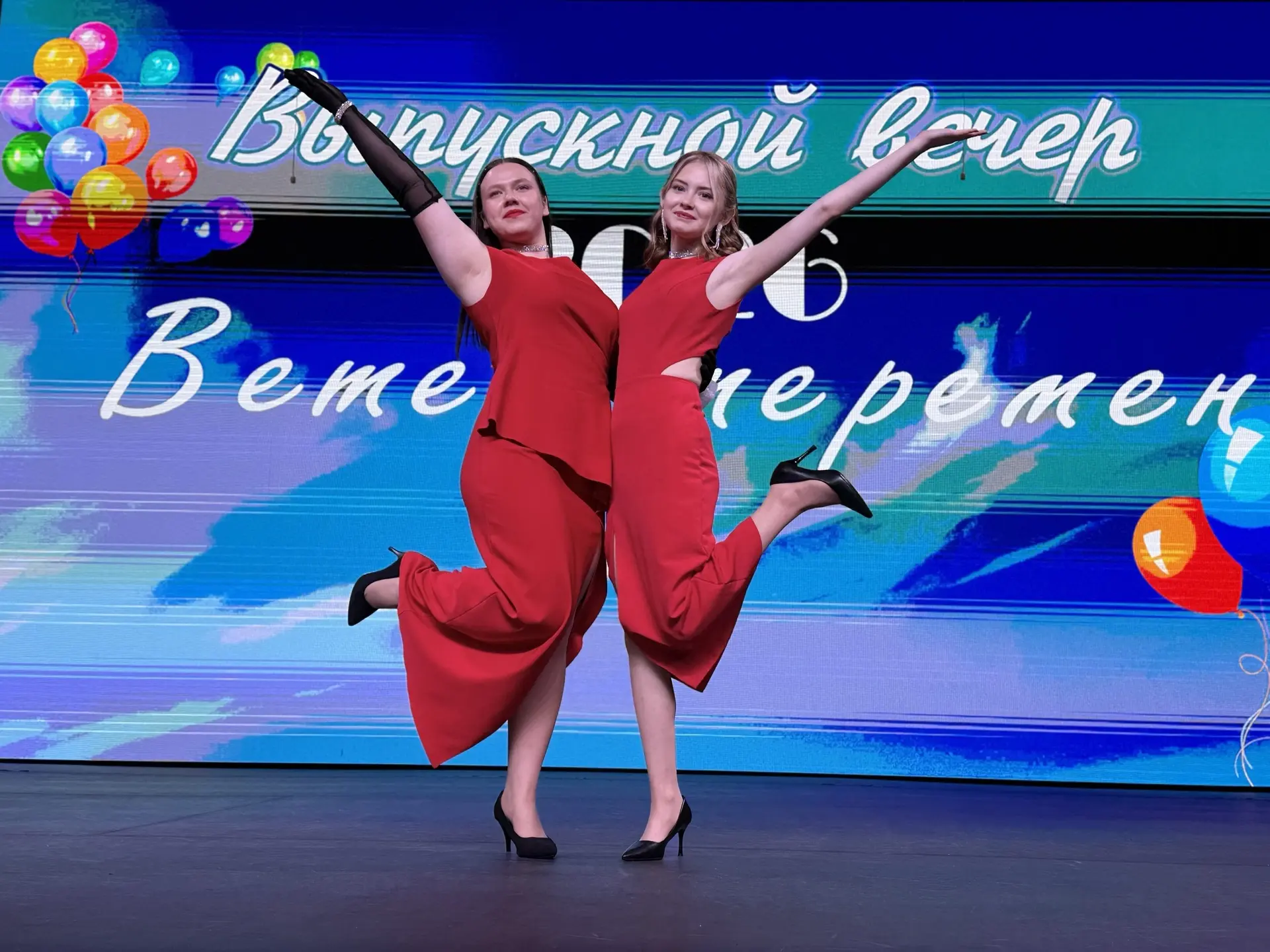 🎓 ВЫПУСКНОЙ – 2026