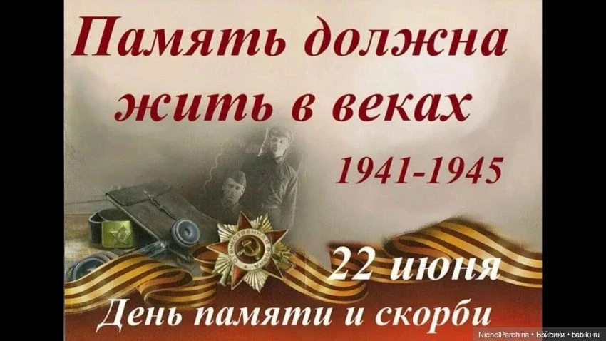 Прости, потерянный солдат,
Что не нашли тебя в окопе.
Ты – чей-то сын и друг, и брат,
Служивый в неи