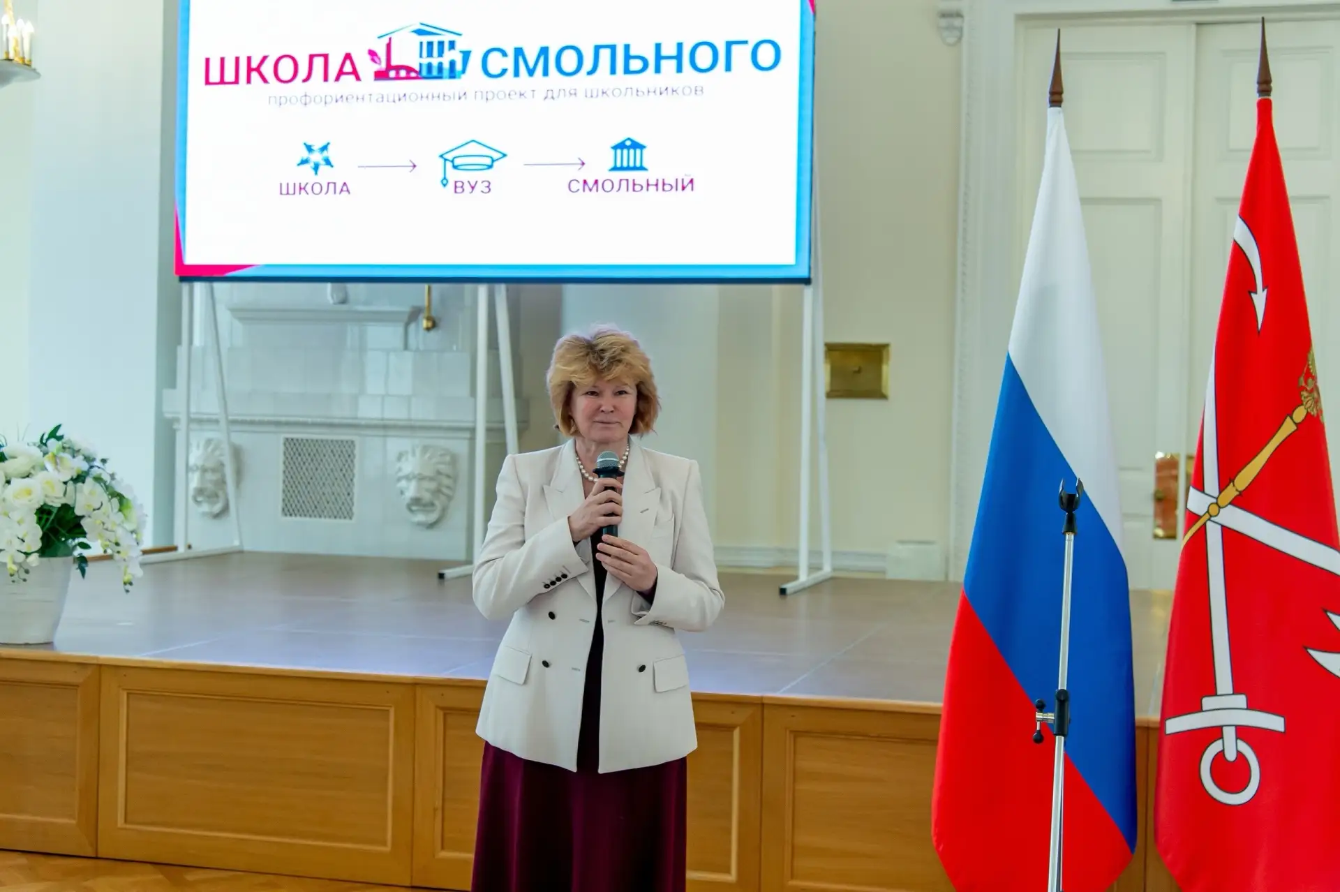 Выпускники гимназии №642 «Земля и Вселенная» получили дипломы «Школы Смольного»