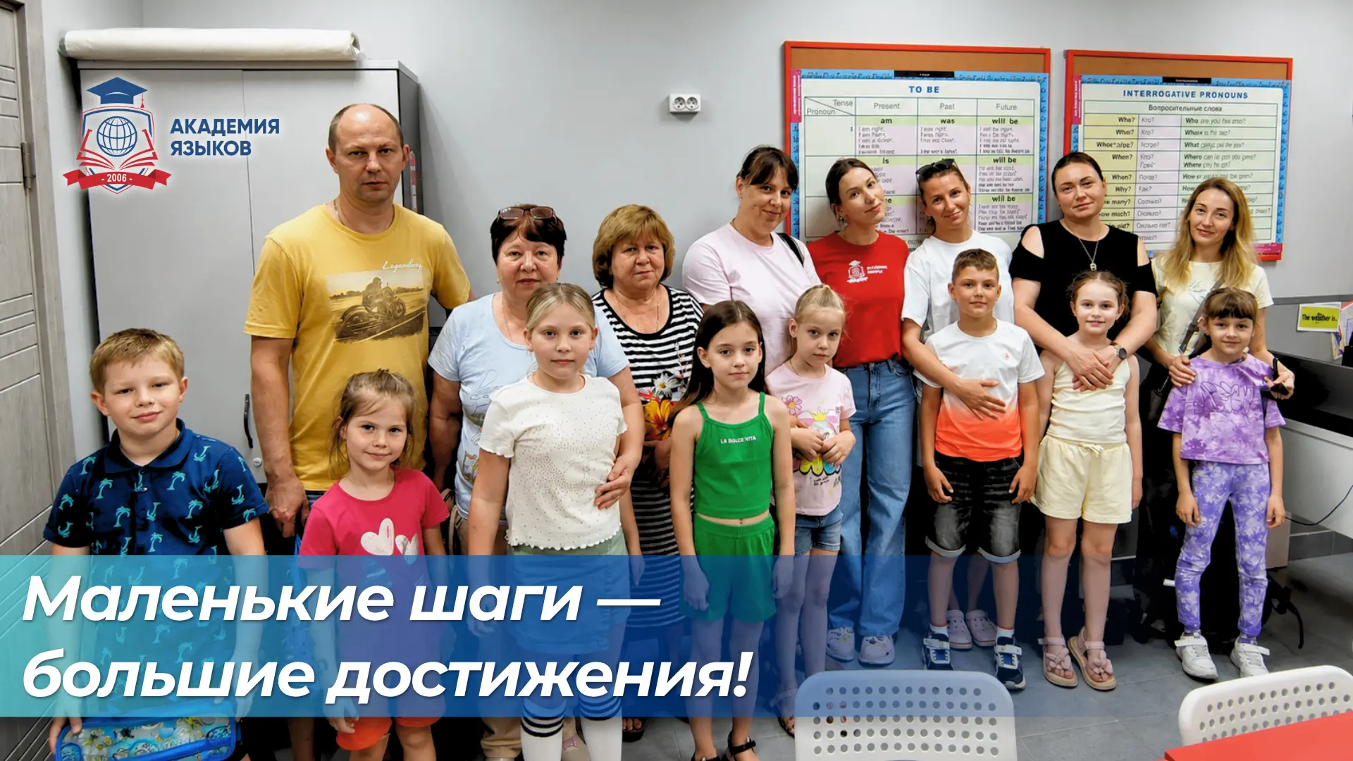 💬 Сейчас во всех филиалах Академии Языков проходят мини-открытые занятия для самых мал...