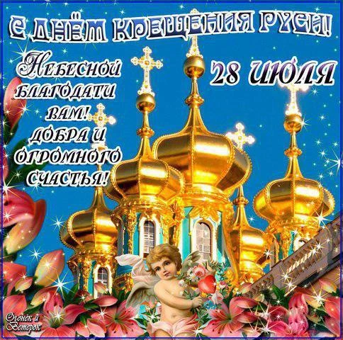 🎁Поздравления и открытки