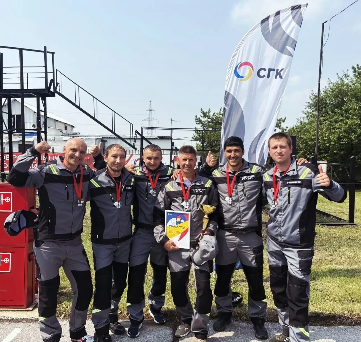 🏆 Назаровская ГРЭС – абсолютный чемпион соревнований добровольных пожарных команд СГК!

В Новосибир