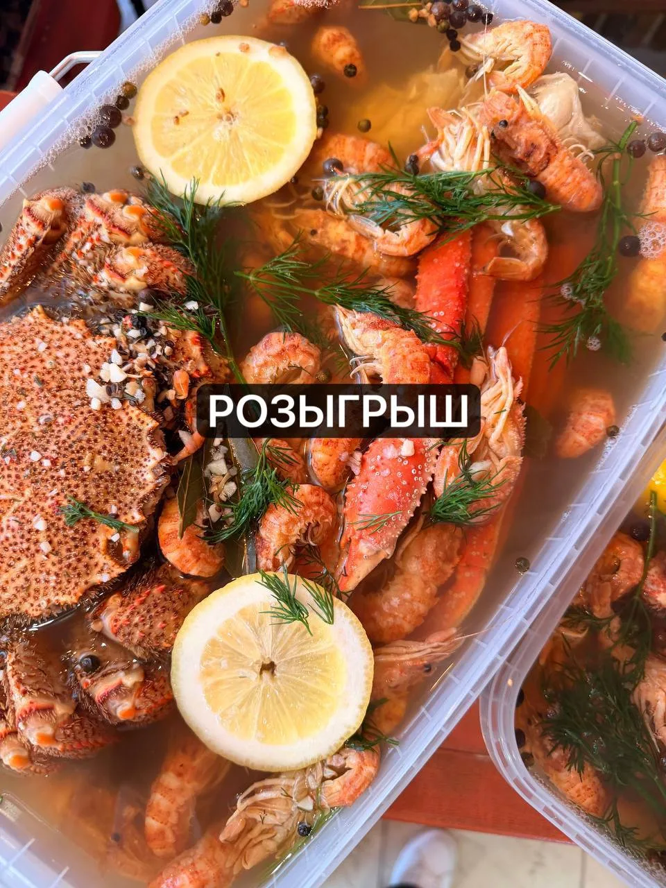 🦀 РОЗЫГРЫШ от КРАБОварни «Деревня Крабов»! 🦀 - вкуснейшие крабы, приготовленные в  фи...