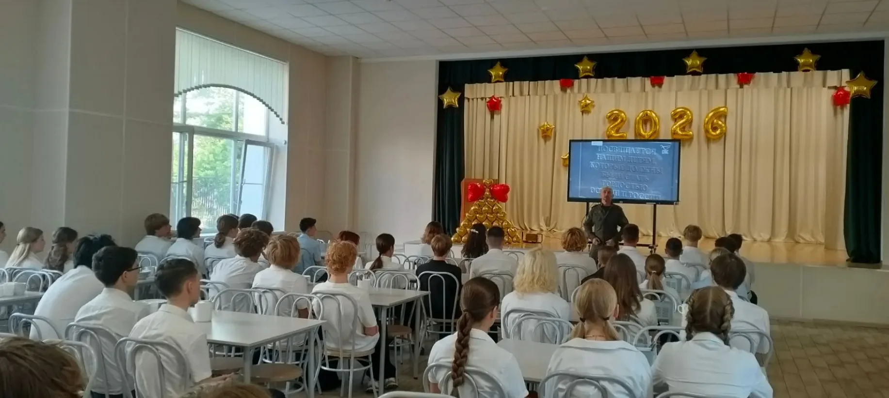 День солидарности в борьбе с терроризмом в нашей гимназии! 🕊️