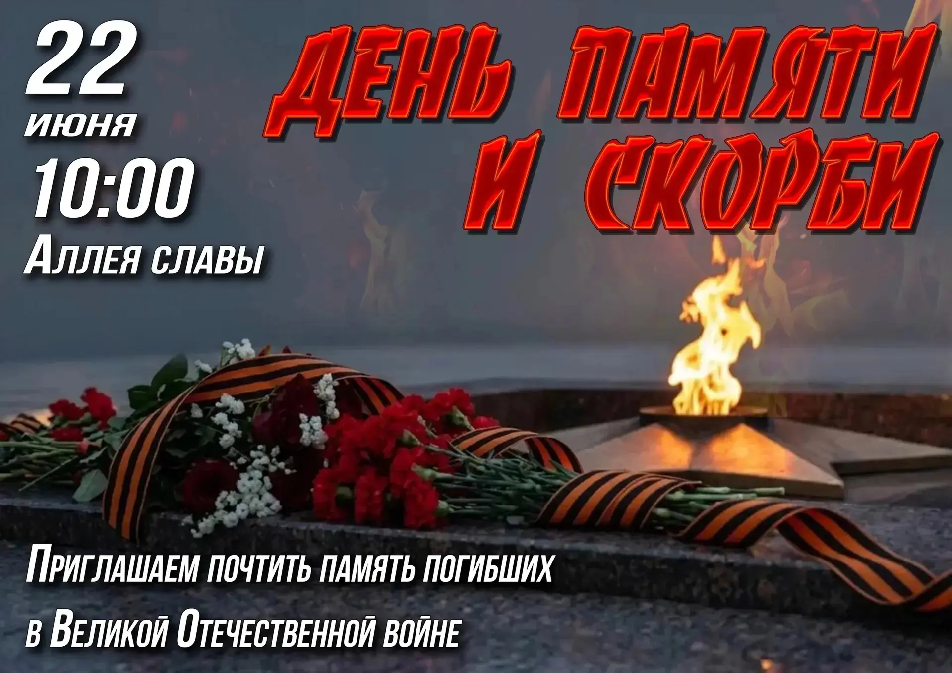 ⚡Уважаемые жители городского округа Похвистнево!