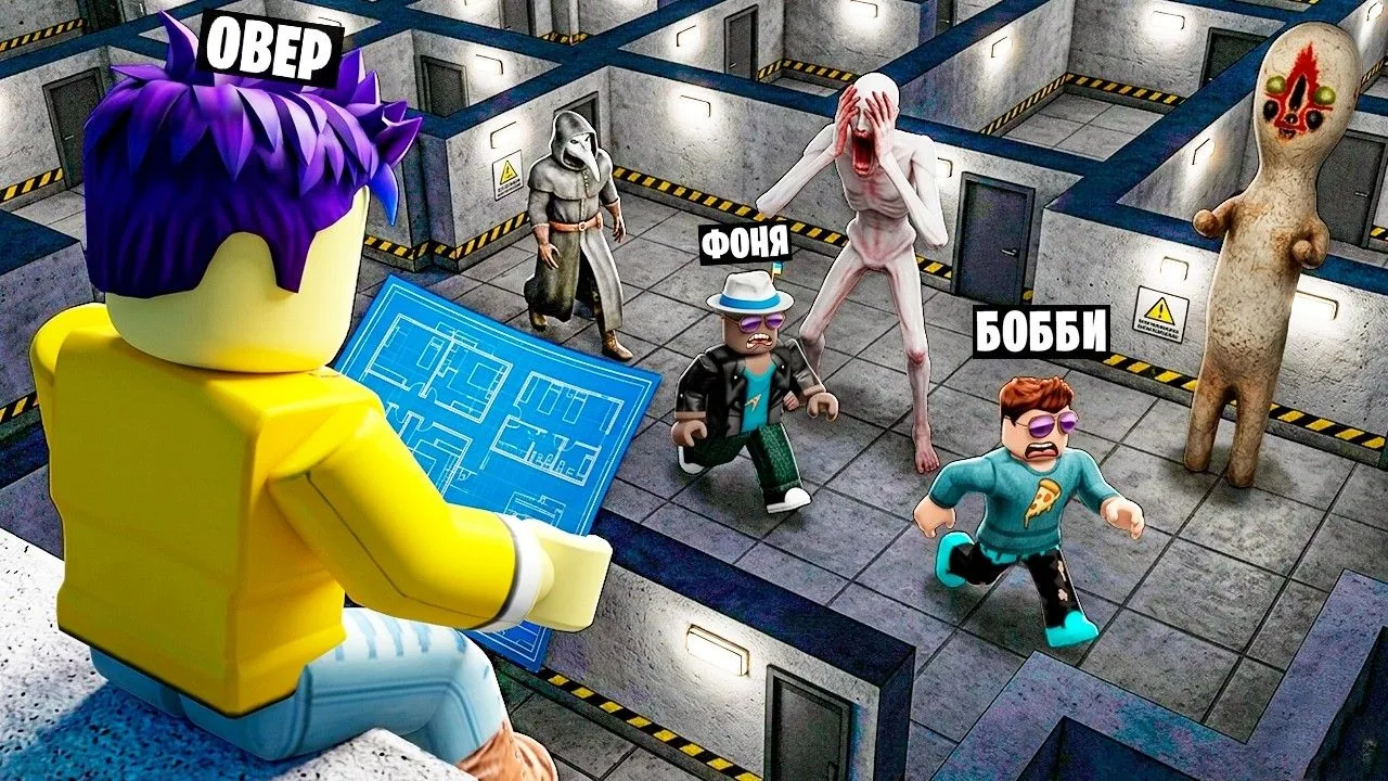 🍿 ПОСТРОИЛ СВОЮ SCP ЛАБОРАТОРИЮ С МОНСТРАМИ В ROBLOX