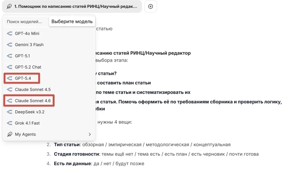Новые нейросети в ИИ-Формуле

Подробнее - в видео⬆️