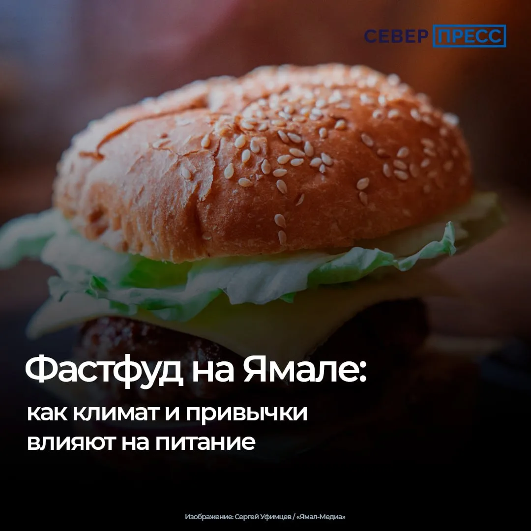 Всемирный День вредной еды отмечается 21 июля. Праздник изначально задумывался скорее к...