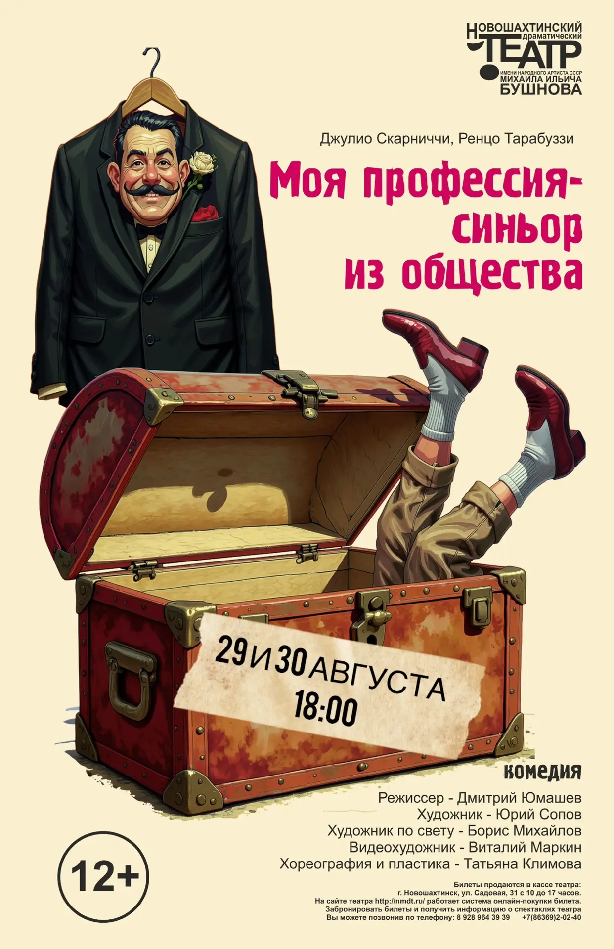 Друзья! Выходные — время для улыбок.