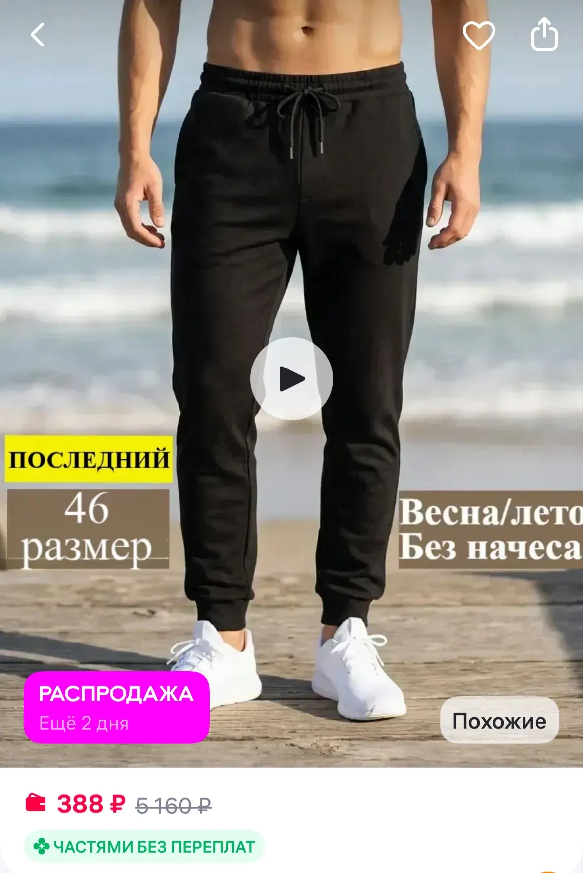 https://www.wildberries.ru/catalog/418102971/detail.aspx