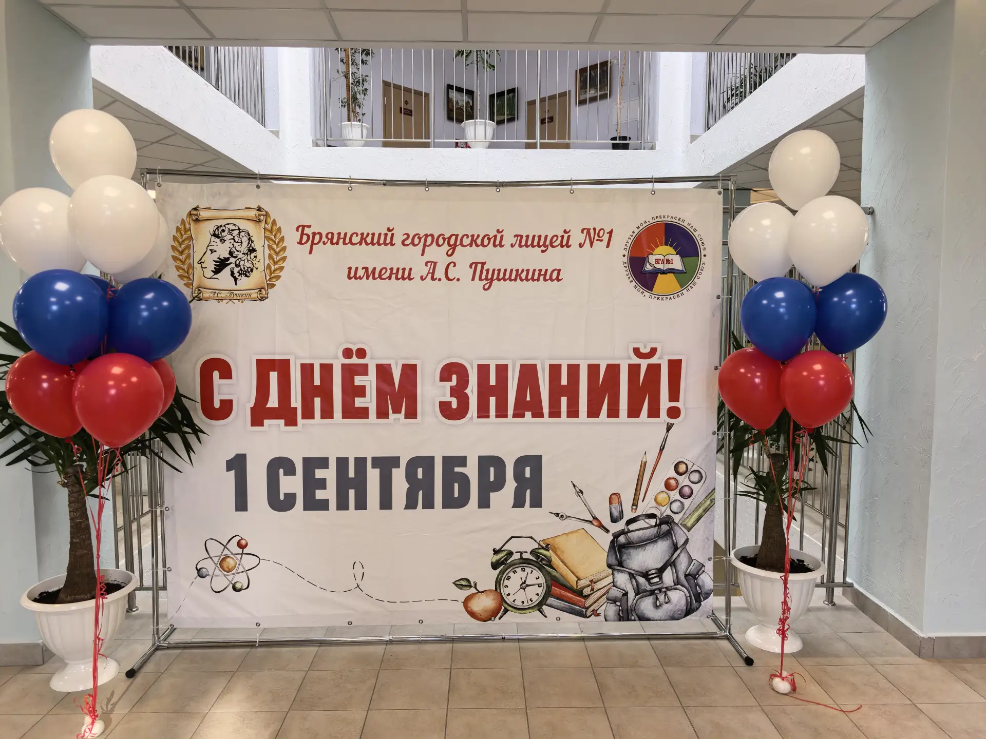 🍁 Руководитель и сотрудники следственного управления СК России по Брянской области при...