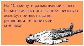 Если вы думаете, что вдохновение нужно только писателям, чтобы сочинять великие романы,...