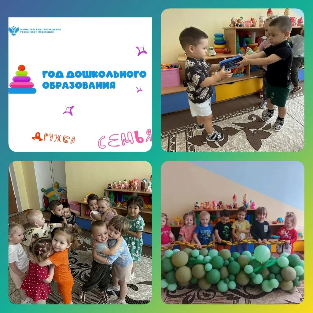Летом каждый день в детском саду насыщен разными мероприятиями . Один из таких дней в г...