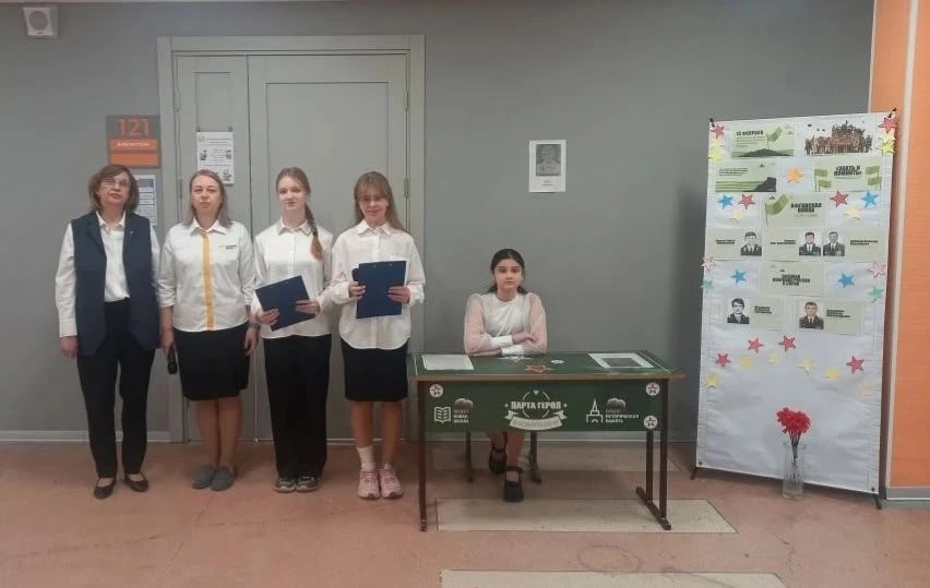 🇷🇺В нашей школе торжественно открыта «Декада Мужества»!