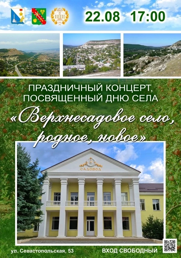 Встречаемся на празднике🌟