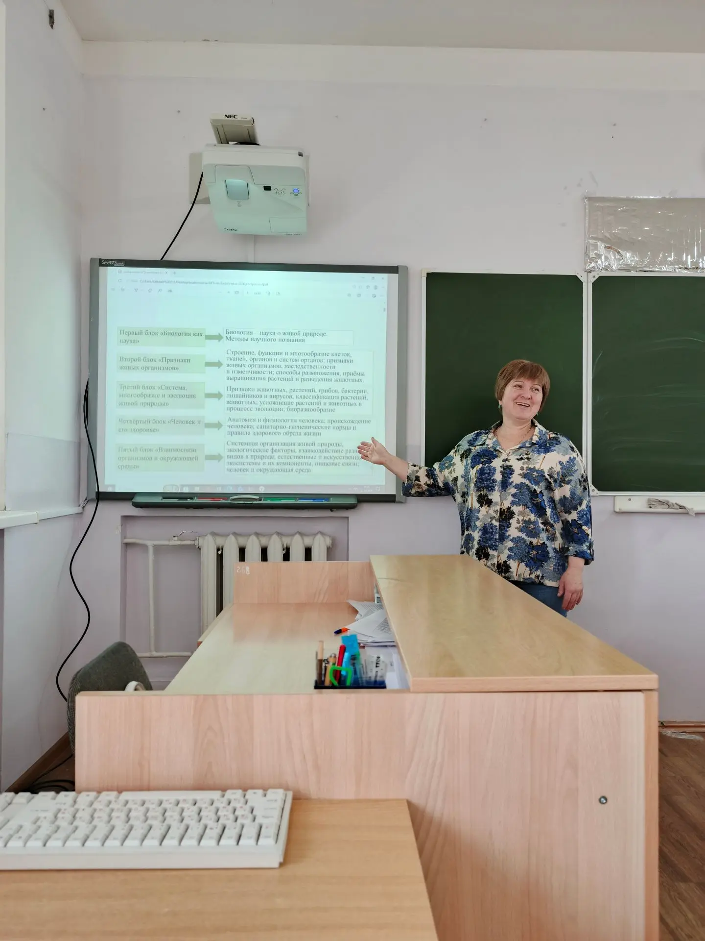 31.03.2026 г. состоялось 4-заседание ШМО естественнонаучного цикла на тему «Организация учебно - поз