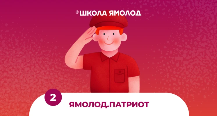 🌤️В оздоровительный, военно-патриотический лагерь Авангард г. Ноябрьск, смена "Ямолод.патриот | 2 з