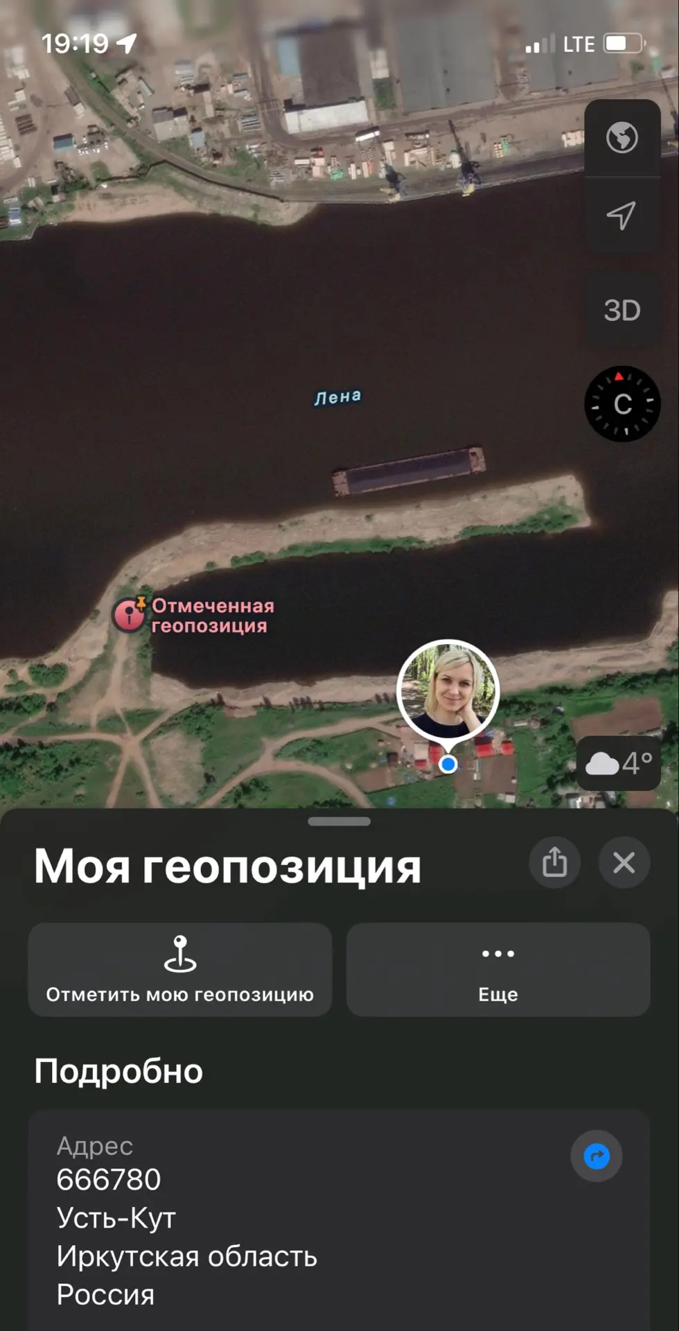 Усть-Кут.