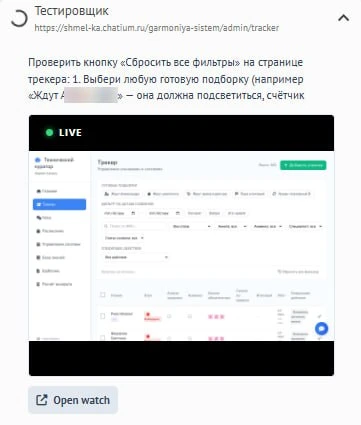 Медиа публикации