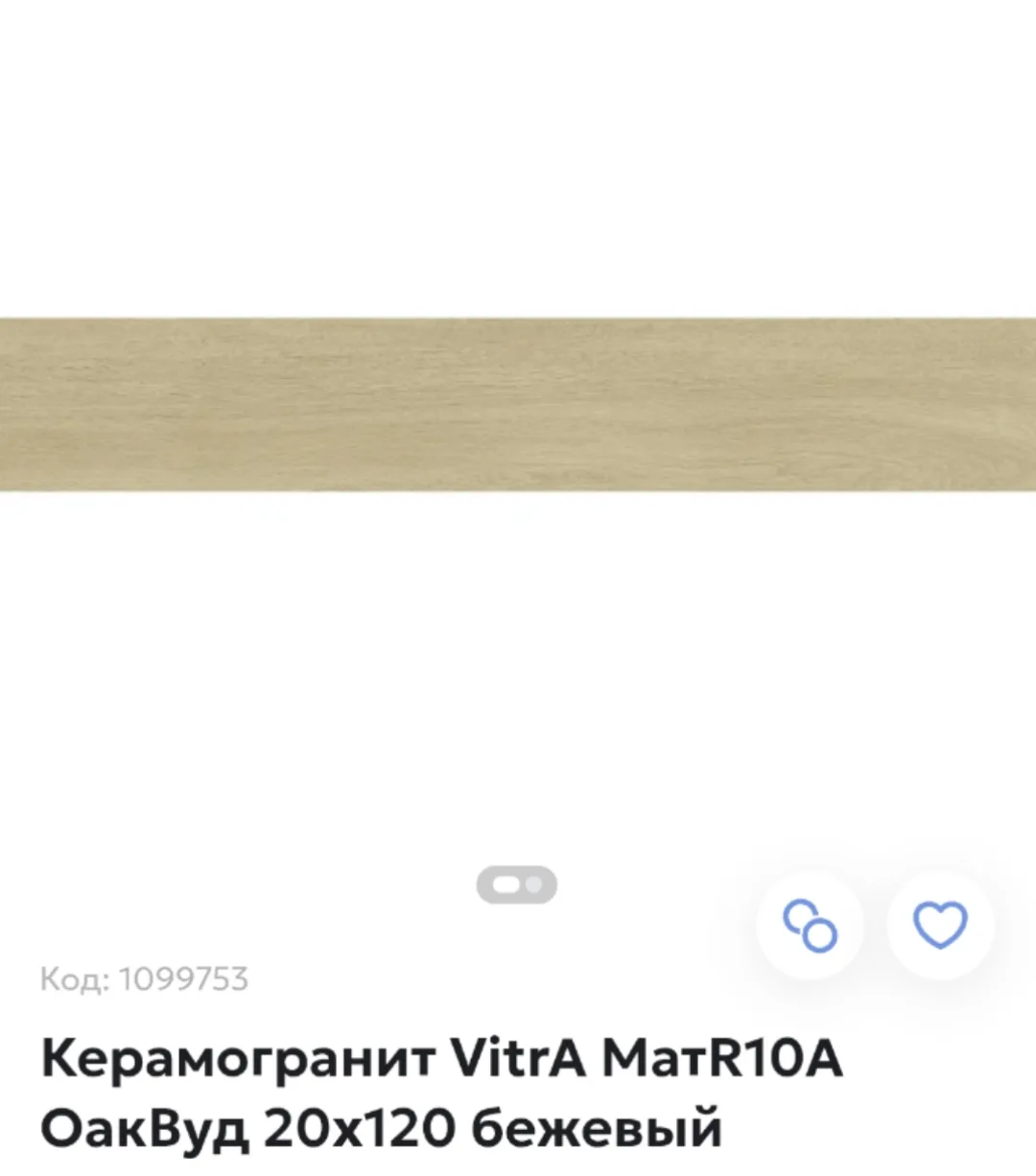 Керамогранит 36 квадратов новый в пачках,в пачке 1.44м2 со скидкой 20%