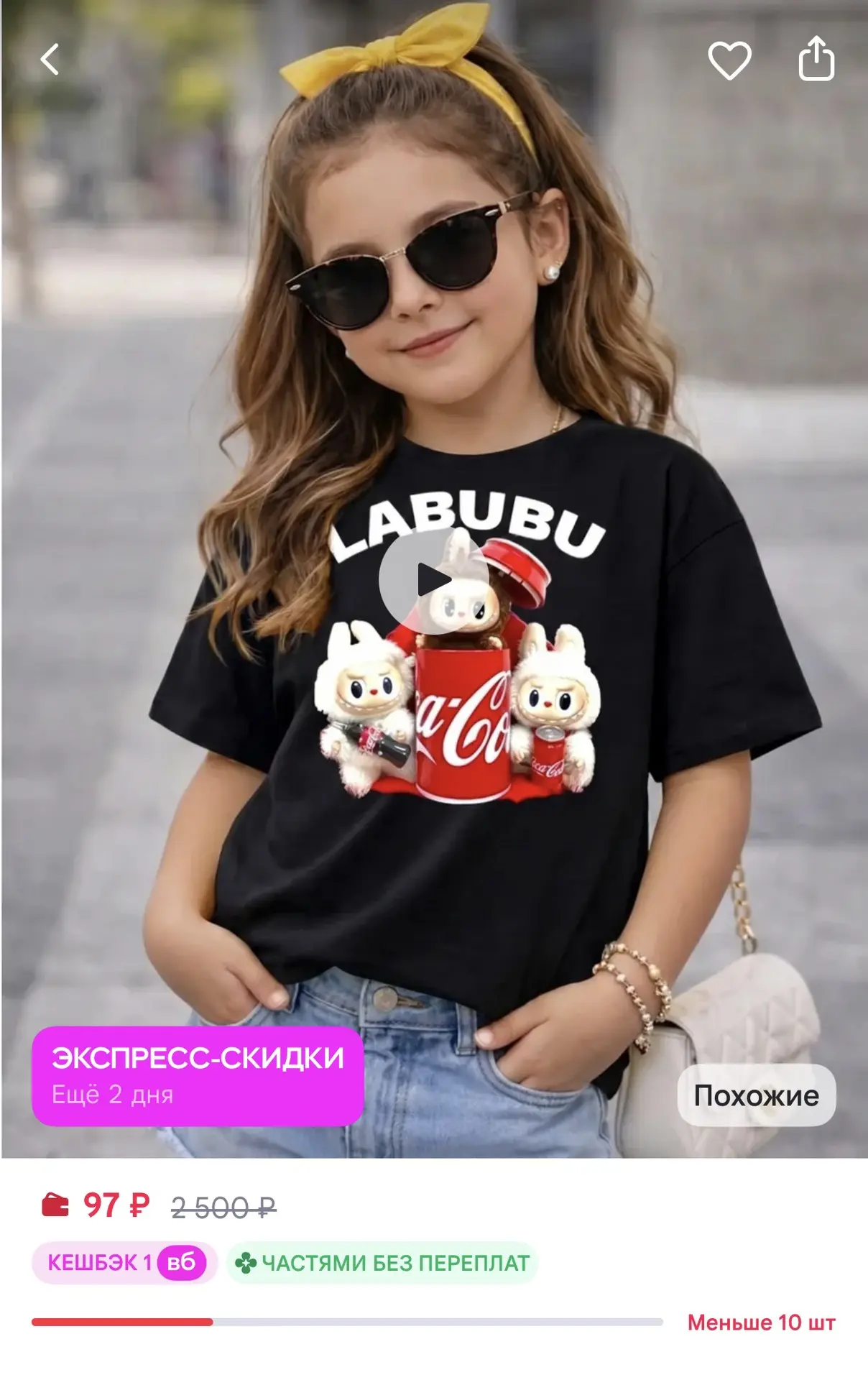 https://www.wildberries.ru/catalog/437955383/detail.aspx?size=621006065