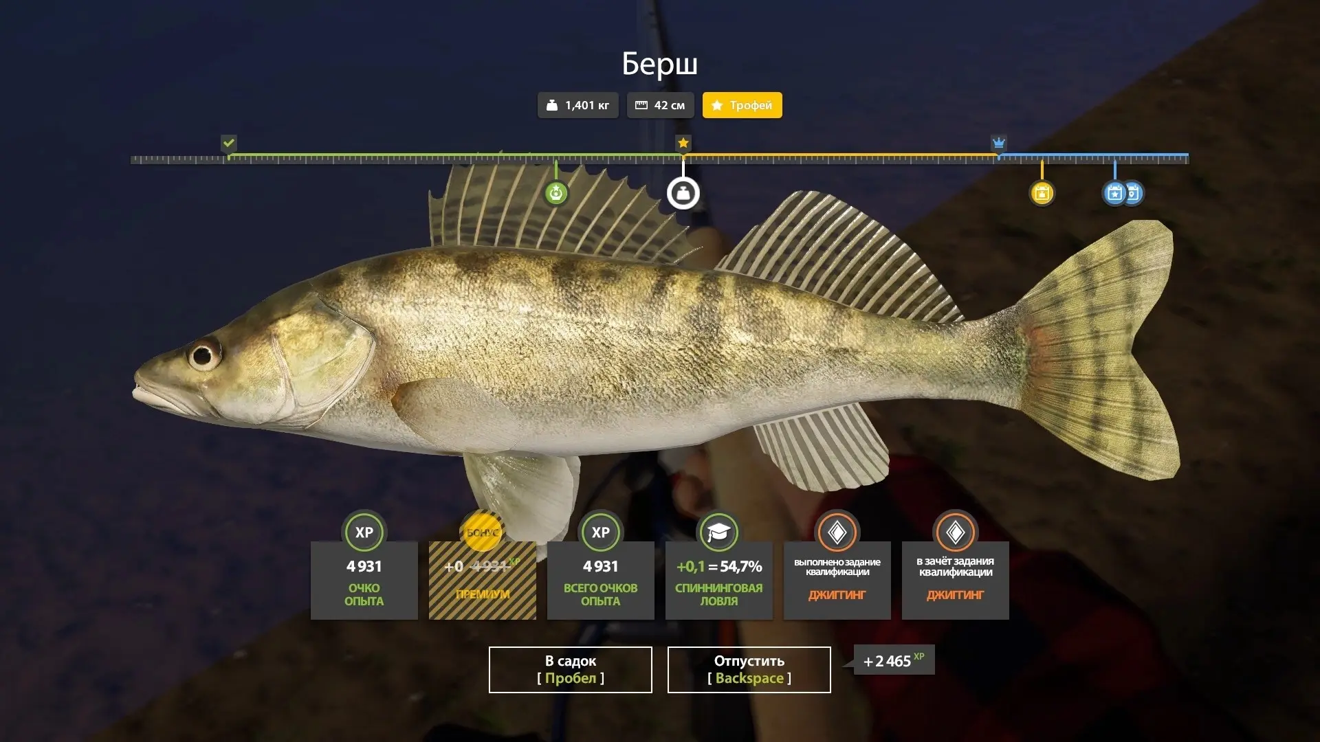 #сура@pp4wikipedia 
🐟 Берш (трофей) 
📌 Координаты 68:31 
🎣 Скорость подмотки 50+shift, джиг. ступ