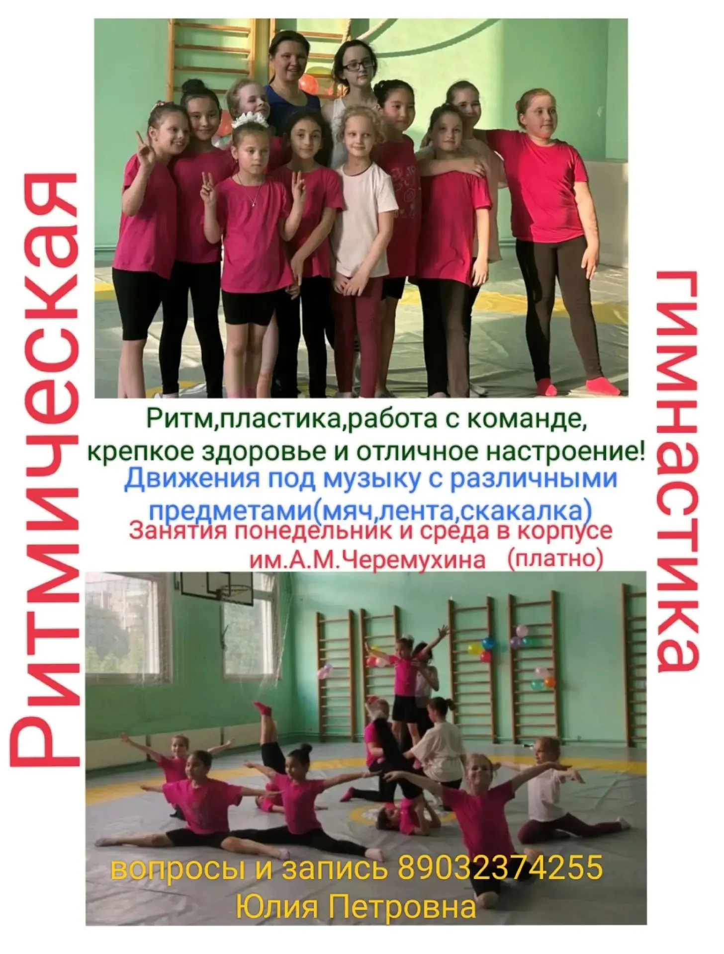 #дополнительноеобразование