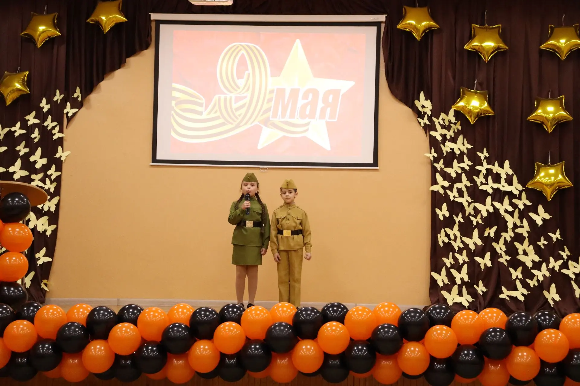 🎖️ Сегодня в нашей школе прошёл замечательный концерт, посвящённый 81-й годовщине Победы в Великой О