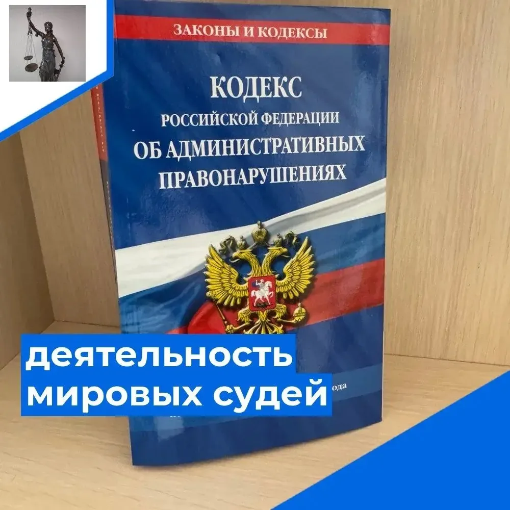Для лишения прав вид транспорта значения не имеет