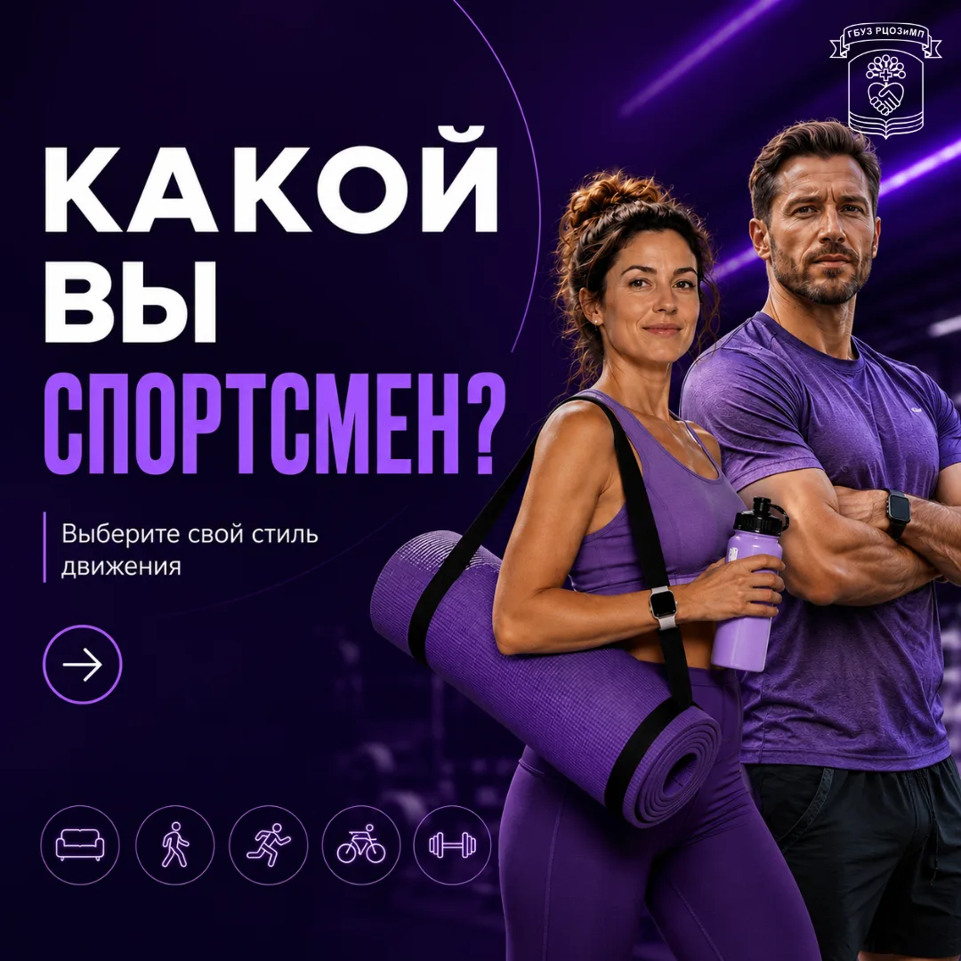 А какой у вас подход к активности?😉