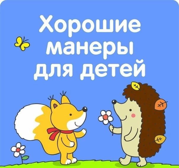 Заголовок: Доброта начинается с малого! ❤️
