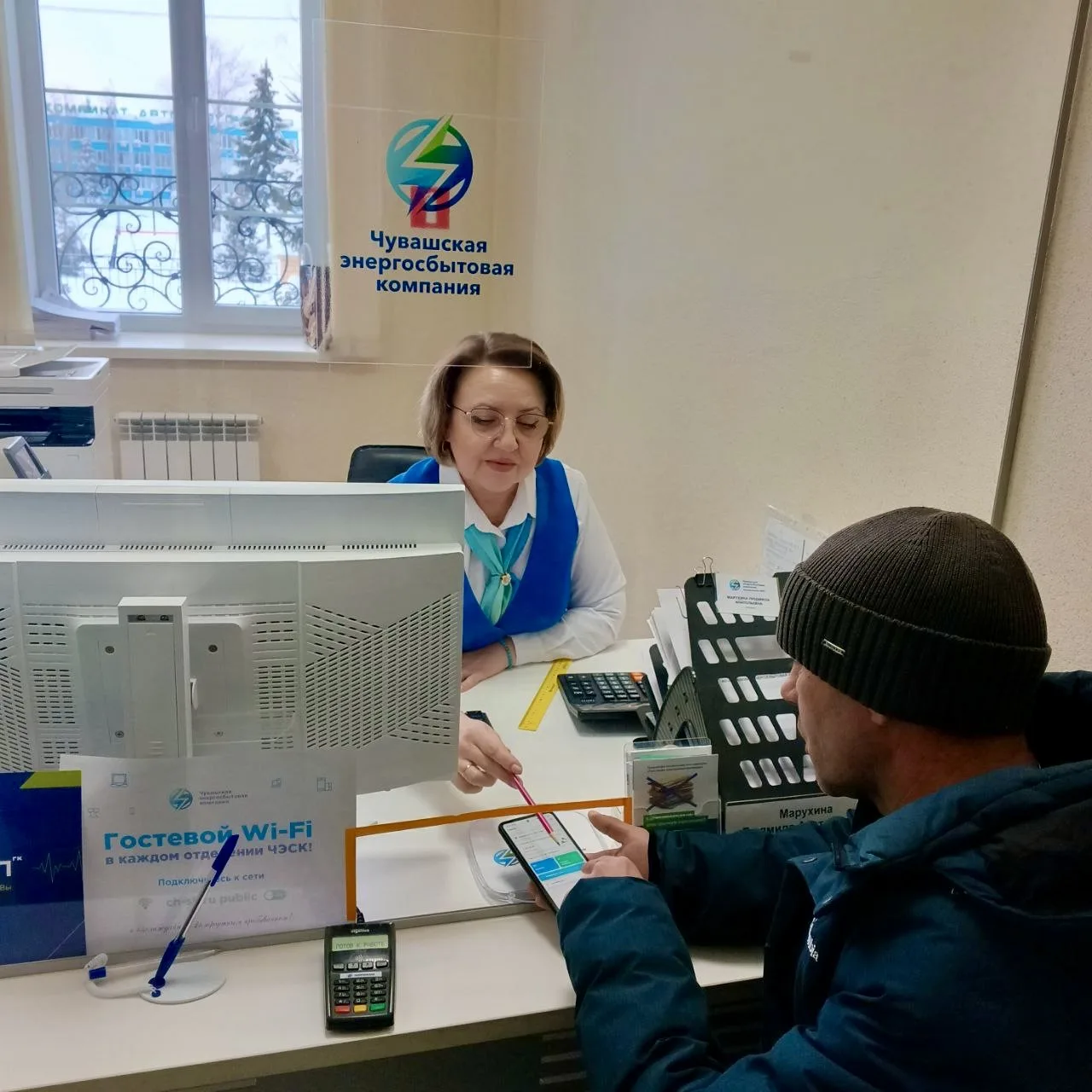 ✅Отделения работают для наших клиентов  Сотрудники МРО помогают подключиться к Личному кабинету, так