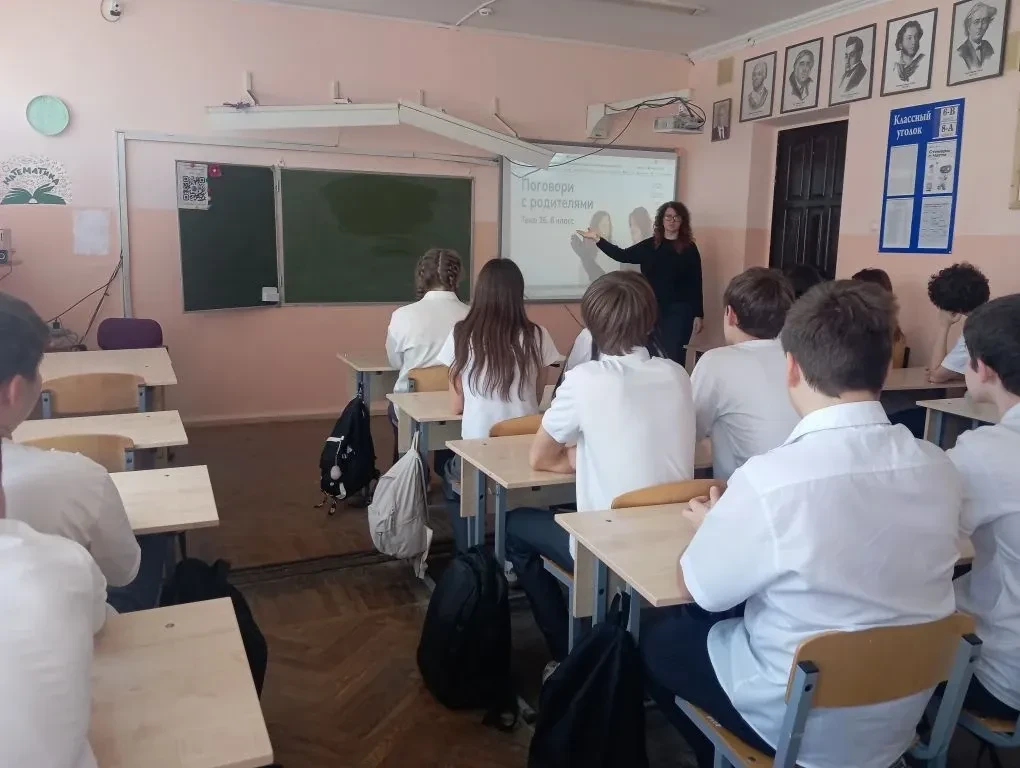 19 марта на занятии курса «Россия – мои горизонты»  ребятам предложено  порассуждать о роли семьи и 