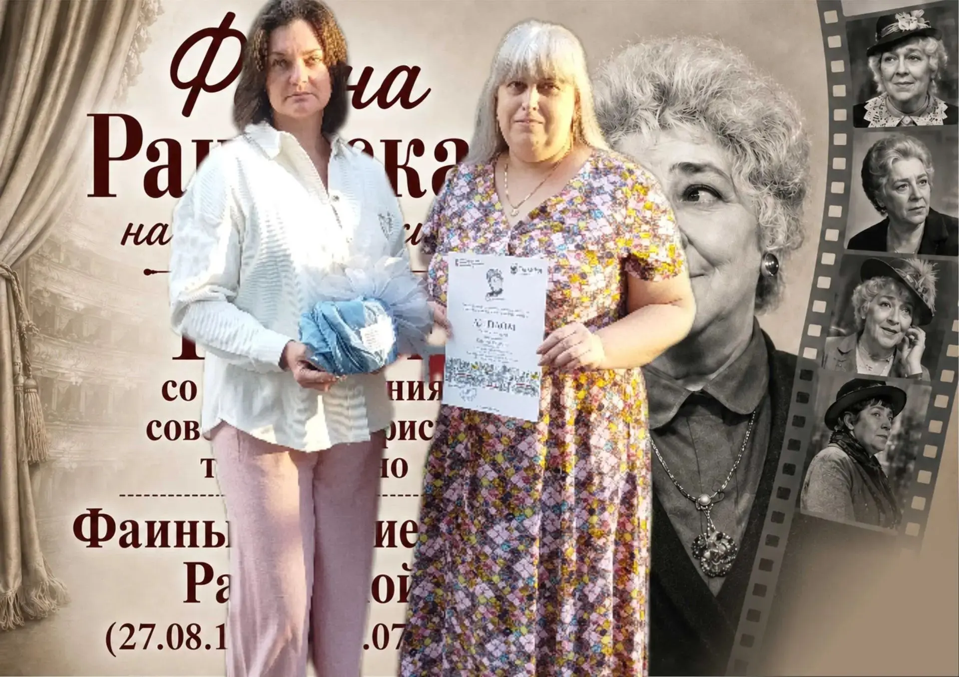 Наши педагоги Карпова Ульяна Сергеевна и Догадкина Елена Евгеньевна принимали участие в...