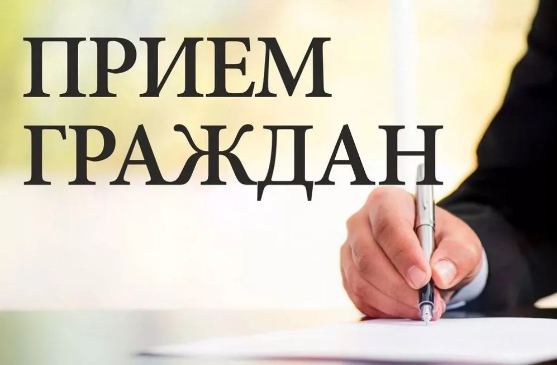 В Госжилнадзоре Волгоградской области прошел личный прием граждан