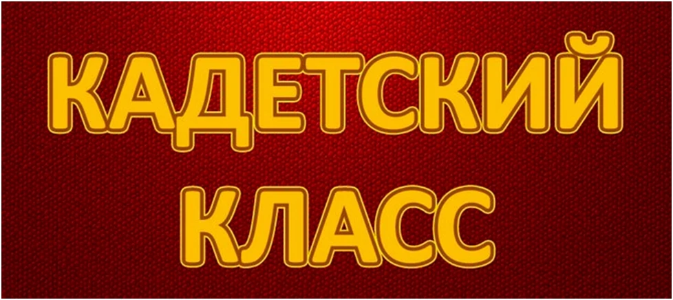 Напоминаем  !