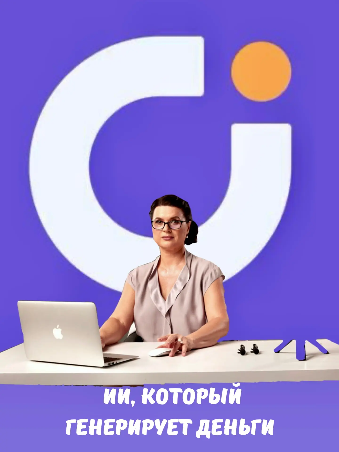 🤖 ИИ используют 88% компаний, но 81% не видят от него значимого эффекта. Проблема не в...