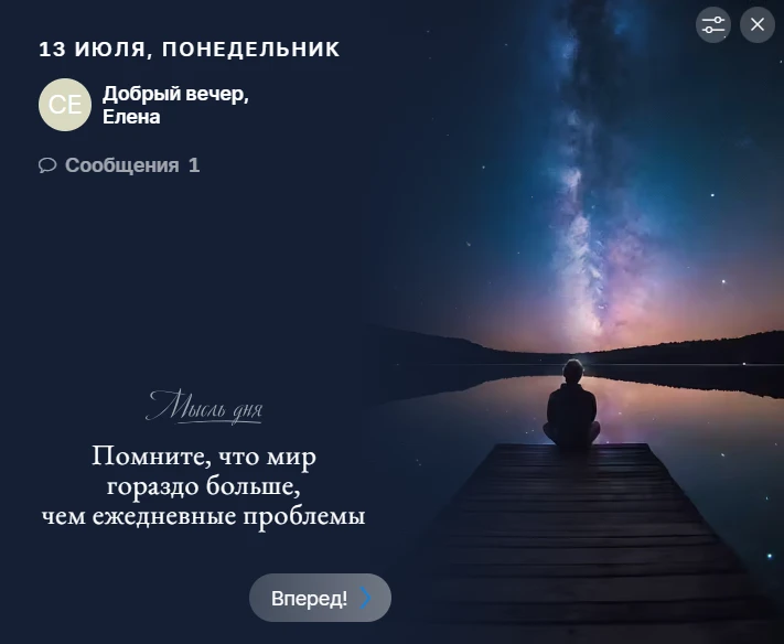 "Актуалочка".