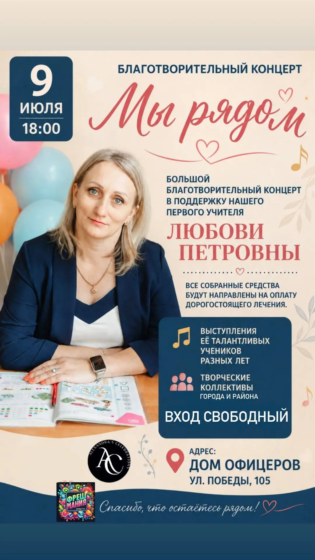 Подписаться на БарахолкаЕйск