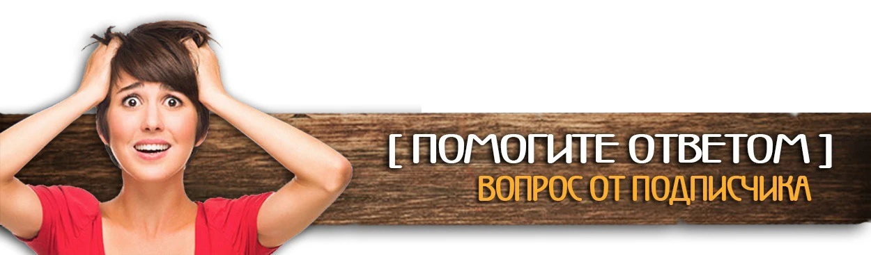 ПОТЕРЯЛИ ПАСПОРТ