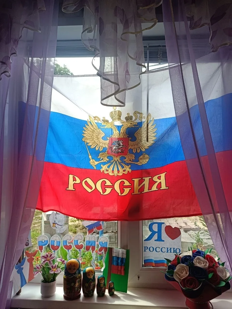 ✨Всероссийская акция ❤«Родиной горжусь», посвященная 🇷🇺Дню России 

💫Это не просто красивое назва